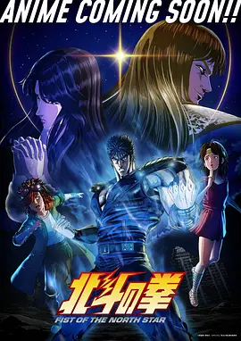 甜蜜惩罚动漫 声优访谈